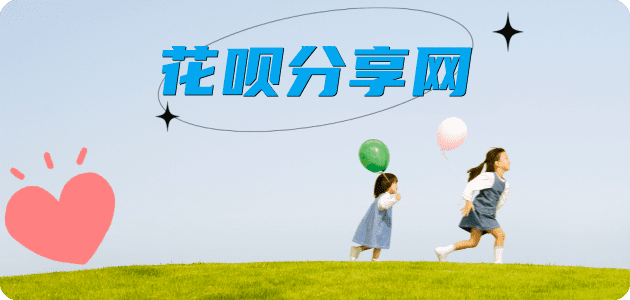 随州秒套信用卡 - 信用卡套现平台-京东白条套现商家